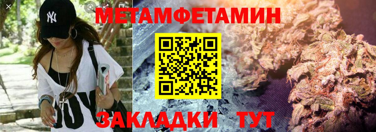 Кировск  Amphetamine  Вход с VPN  АМФЕТАМИН 97% 