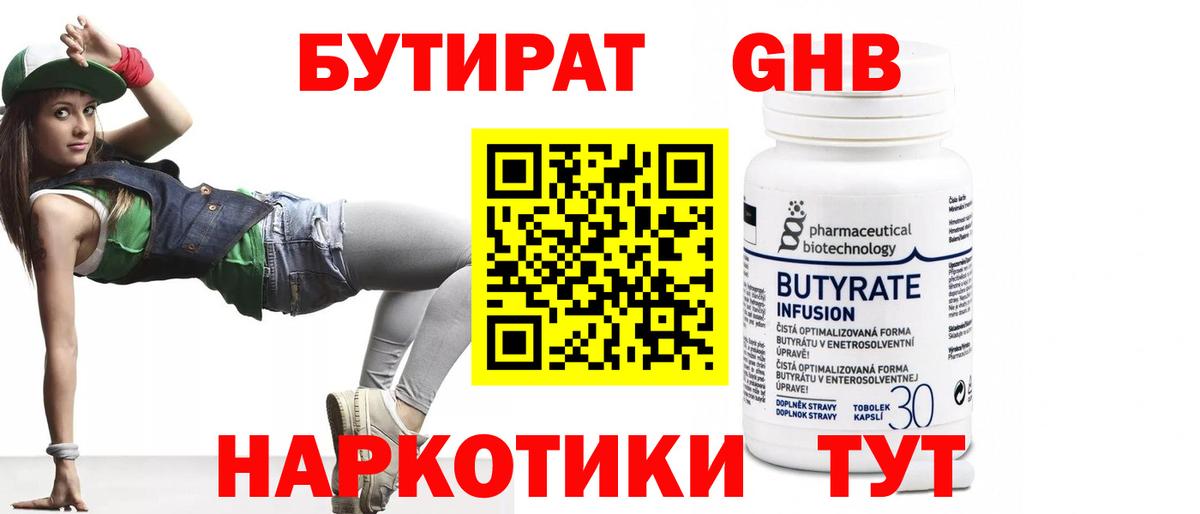 Кировск  КОКАИН  Вход с VPN  Меф   ГАШ  МЕТАМФЕТАМИН  МАРИХУАНА  Alpha-PVP СОЛЬ  