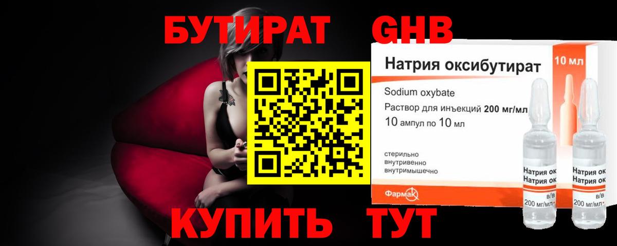 Кокаин Кировск