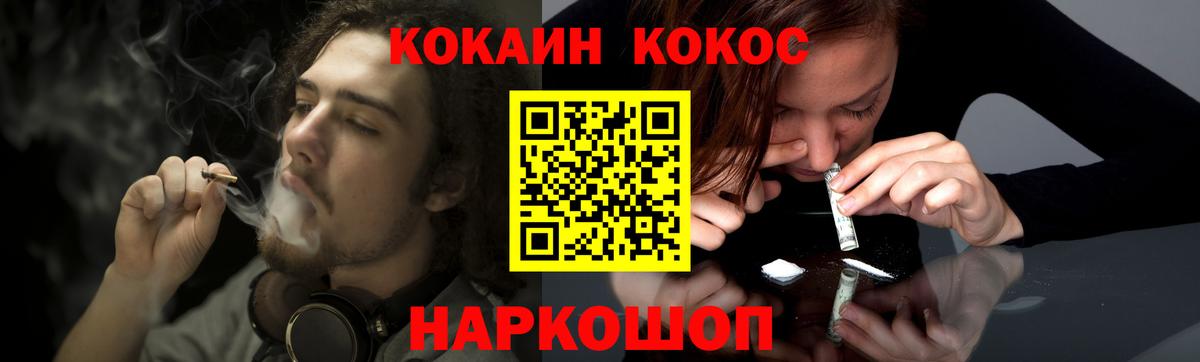 COCAIN 97%  Cocaine  Cocaine Columbia  Кировск  Вход с VPN 