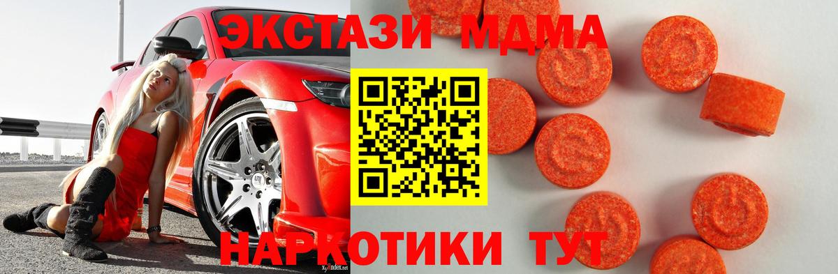 Ecstasy louis Vuitton  ЭКСТАЗИ  Кировск  Вход с VPN  ЭКСТАЗИ TESLA 