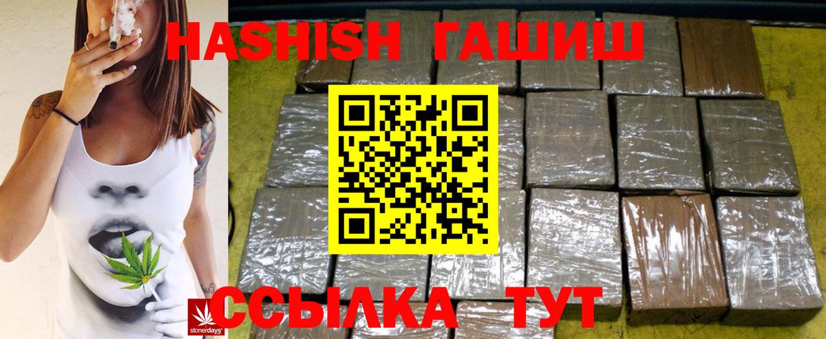 ГАШИШ AMNESIA HAZE  Вход с VPN  ГАШИШ AMNESIA HAZE  продажа наркотиков  Кировск 