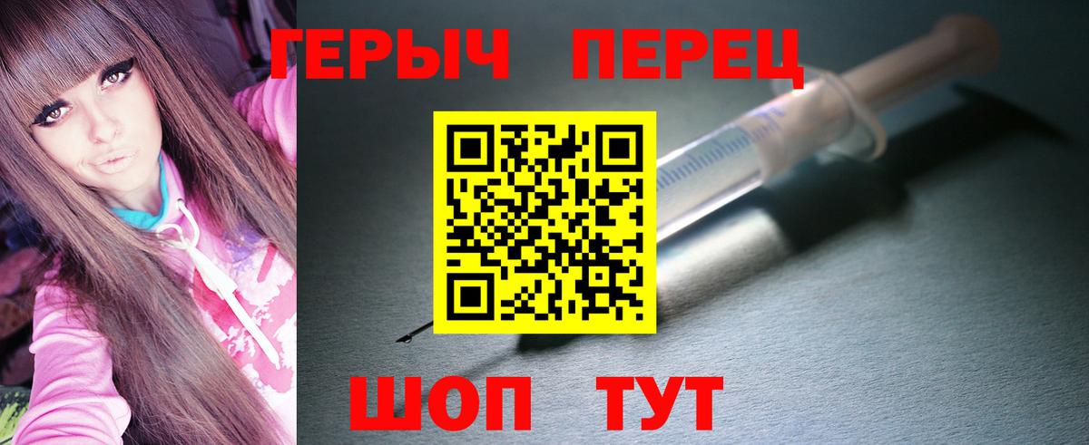 ГЕРОИН VHQ Кировск
