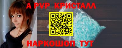 PSILOCYBIN Краснодар