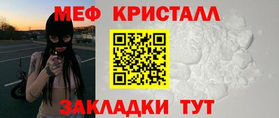 альфа пвп VHQ Краснокаменск