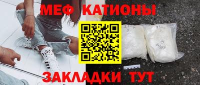 альфа пвп VHQ Краснокаменск