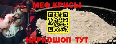 альфа пвп VHQ Краснокаменск