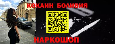 PSILOCYBIN Краснодар