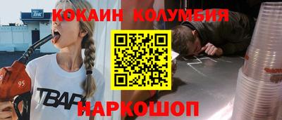 индика Краснознаменск