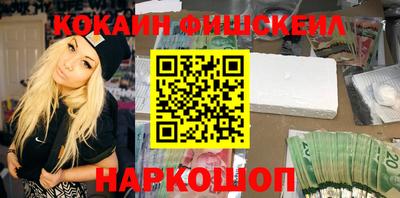 PSILOCYBIN Краснодар