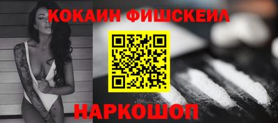 альфа пвп VHQ Краснокаменск
