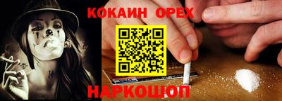 PSILOCYBIN Краснодар