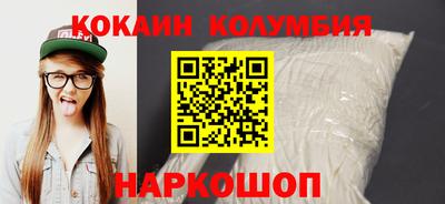 индика Краснознаменск