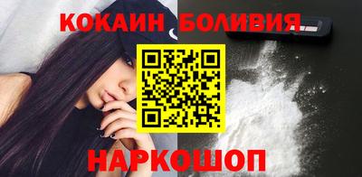 PSILOCYBIN Краснодар
