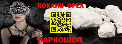 индика Краснознаменск