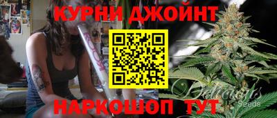 индика Краснознаменск