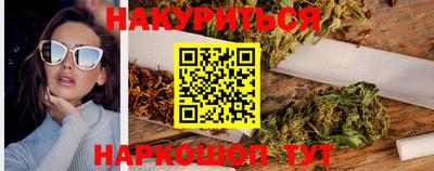 индика Краснознаменск