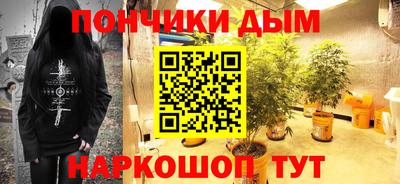альфа пвп VHQ Краснокаменск