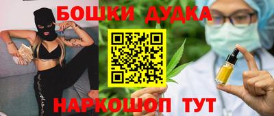 PSILOCYBIN Краснодар