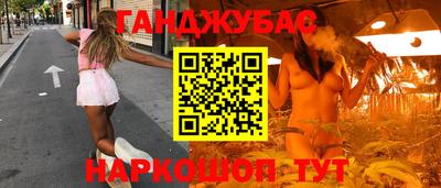 альфа пвп VHQ Краснокаменск