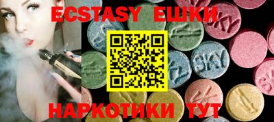 PSILOCYBIN Краснодар
