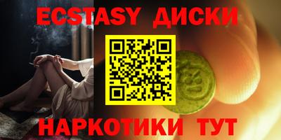 индика Краснознаменск