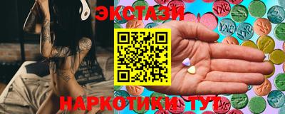 PSILOCYBIN Краснодар