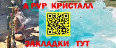 PSILOCYBIN Краснодар