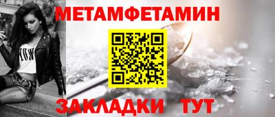 альфа пвп VHQ Краснокаменск