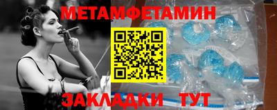 индика Краснознаменск