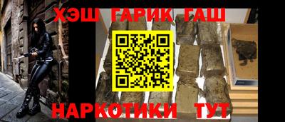 индика Краснознаменск