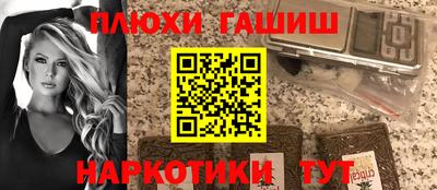 альфа пвп VHQ Краснокаменск