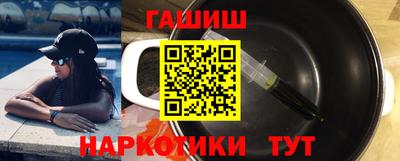 альфа пвп VHQ Краснокаменск