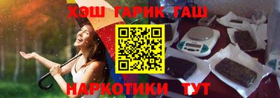 индика Краснознаменск