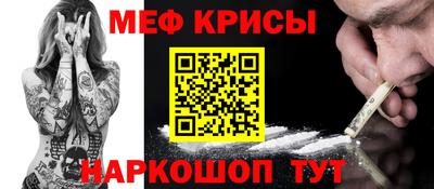 PSILOCYBIN Краснодар