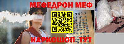альфа пвп VHQ Краснокаменск