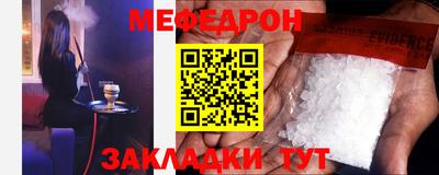 индика Краснознаменск