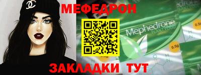 альфа пвп VHQ Краснокаменск