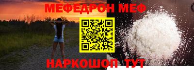 индика Краснознаменск