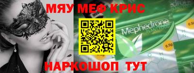 индика Краснознаменск