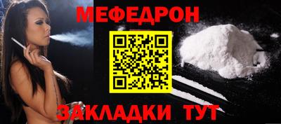 альфа пвп VHQ Краснокаменск