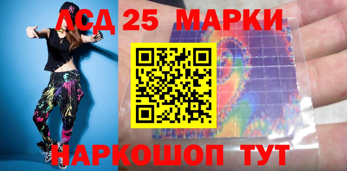 Кировск  Лсд 25 экстази кислота  Лсд 25 экстази  Вход с VPN 