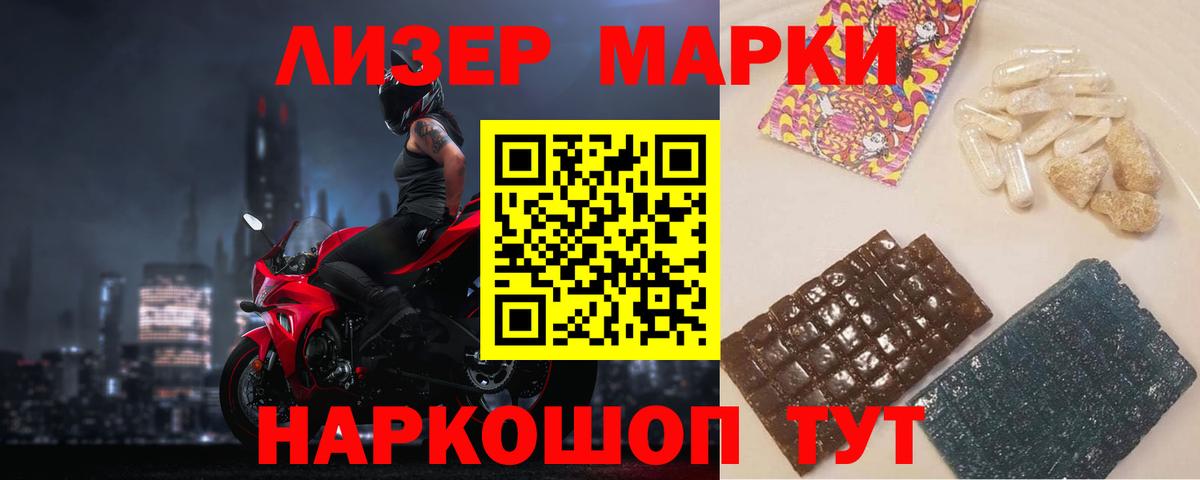 Лсд 25 экстази кислота Кировск