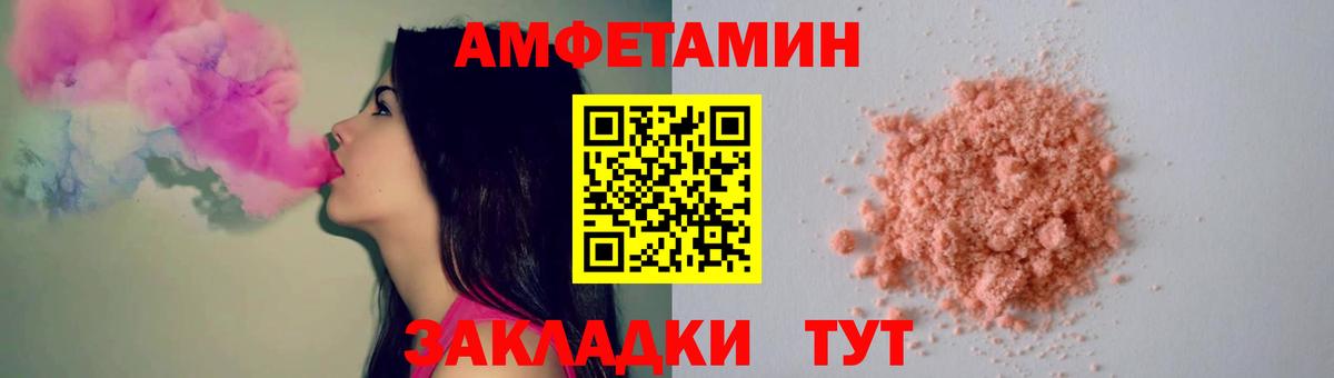 МЕТАМФЕТАМИН витя  Вход с VPN  Кировск  МЕТАМФЕТАМИН витя 