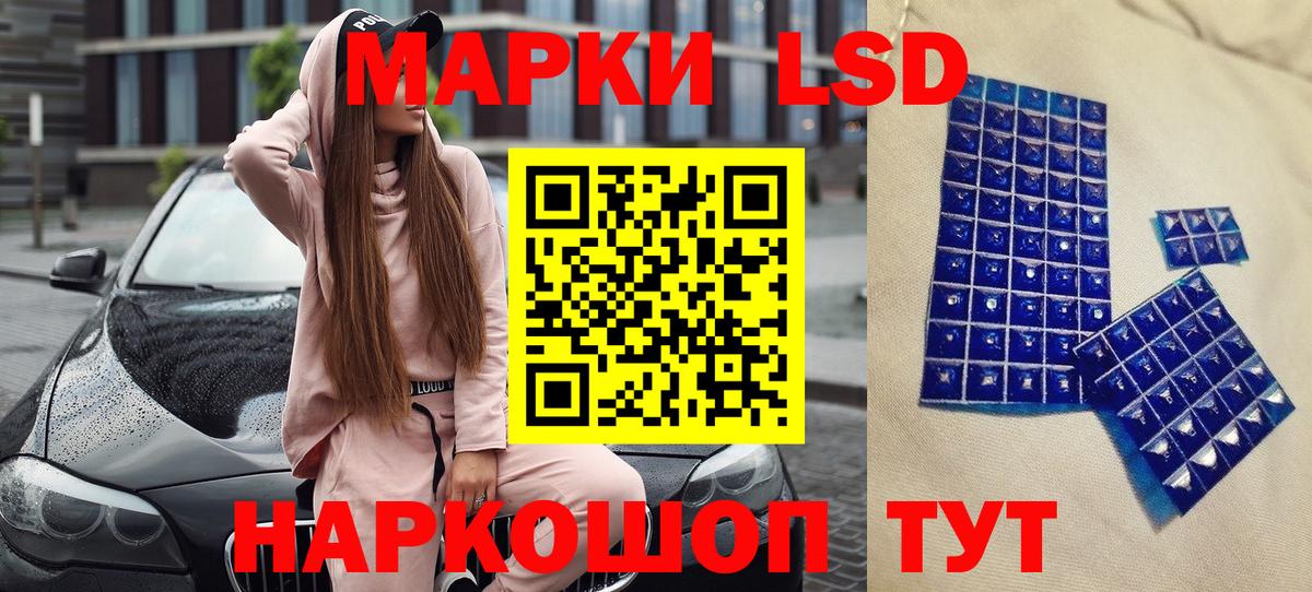 Кировск  Марки NBOMe 1500мкг  Марки NBOMe 1500мкг  Вход с VPN 