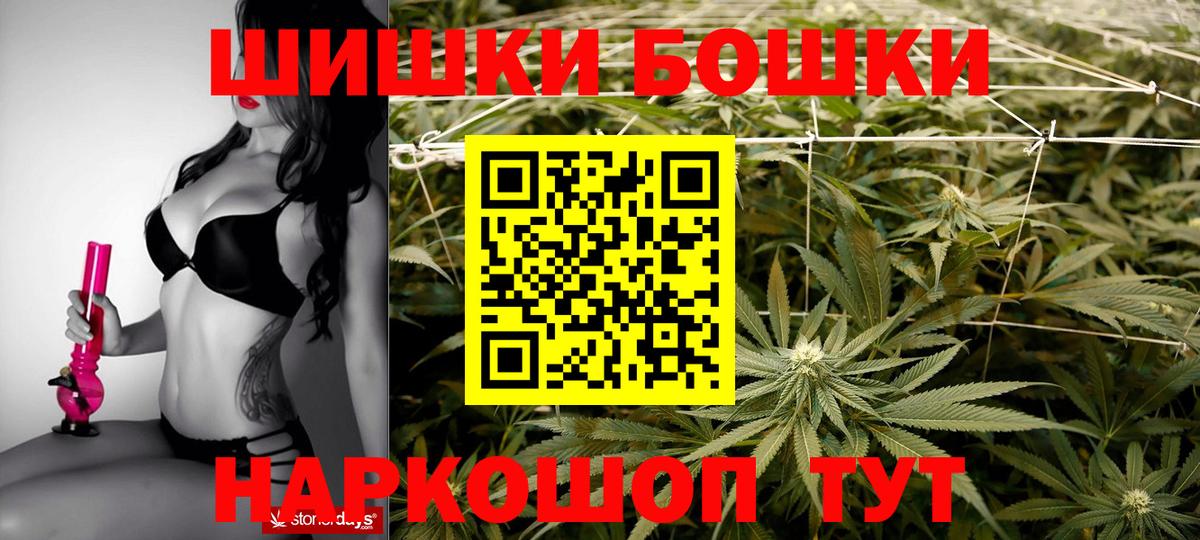 Шишки марихуана семена  Вход с VPN  Канабис MAZAR  Конопля марихуана  Кировск  Конопля Amnesia 